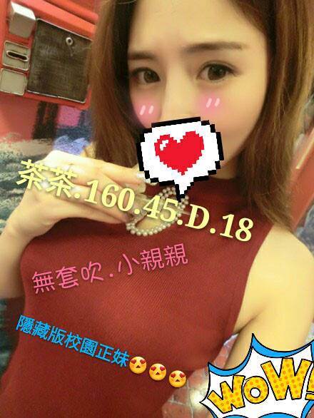 台中 出雨 航空空姐